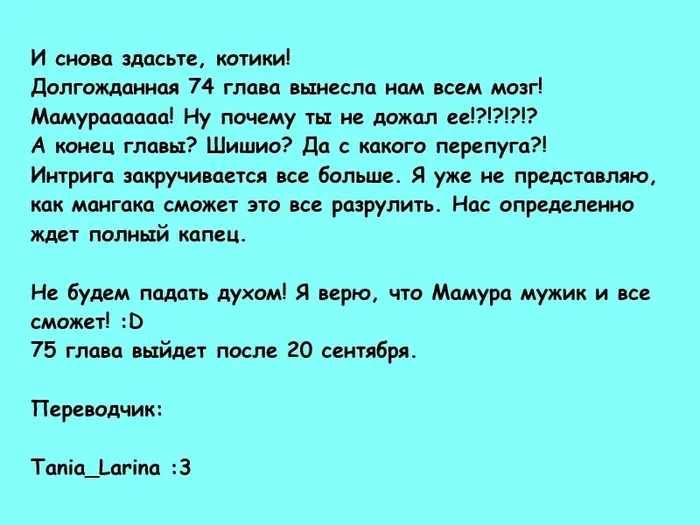Страница 26