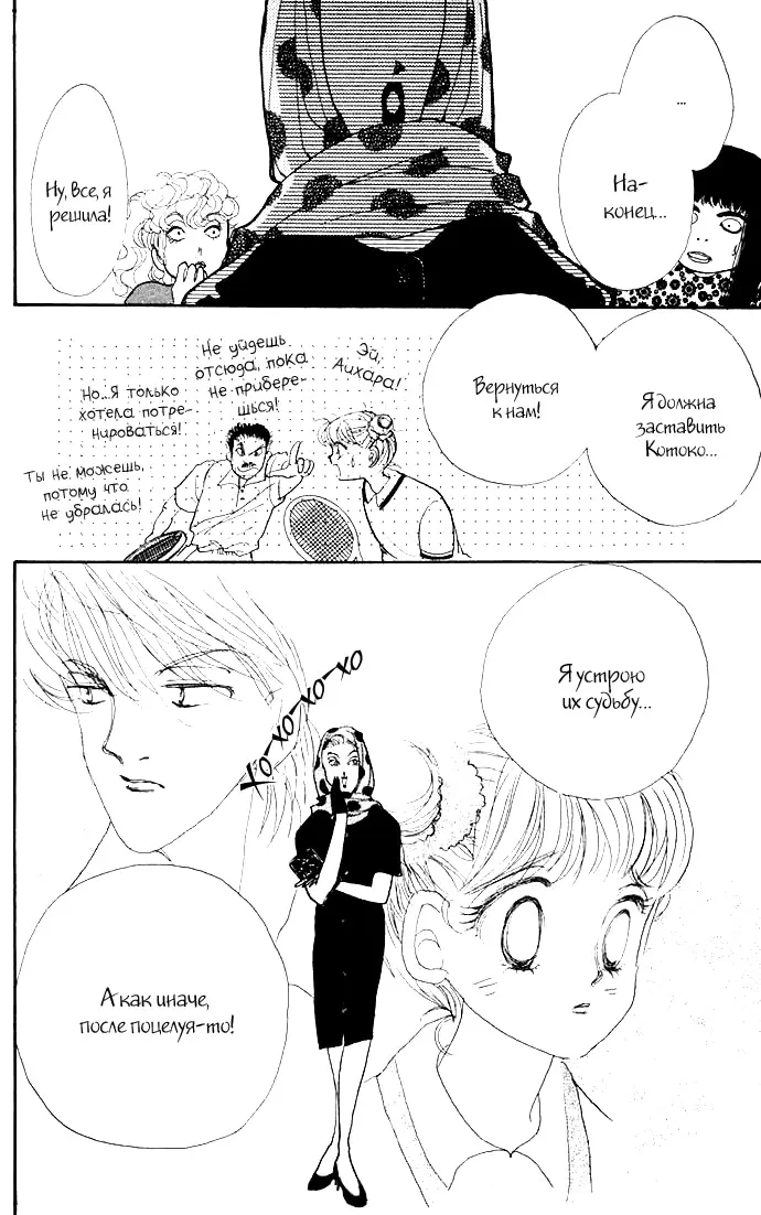 Страница 48