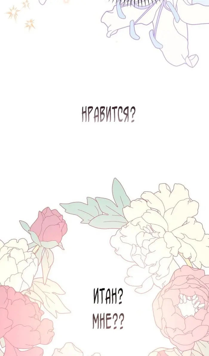 Страница 89
