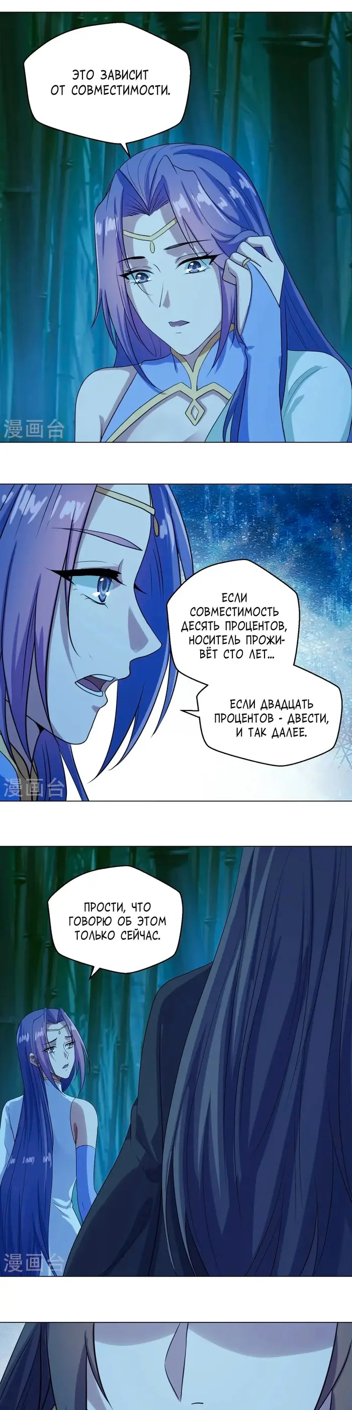 Страница 11