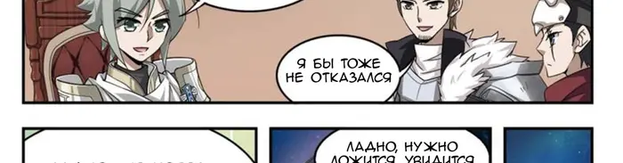 Страница 44