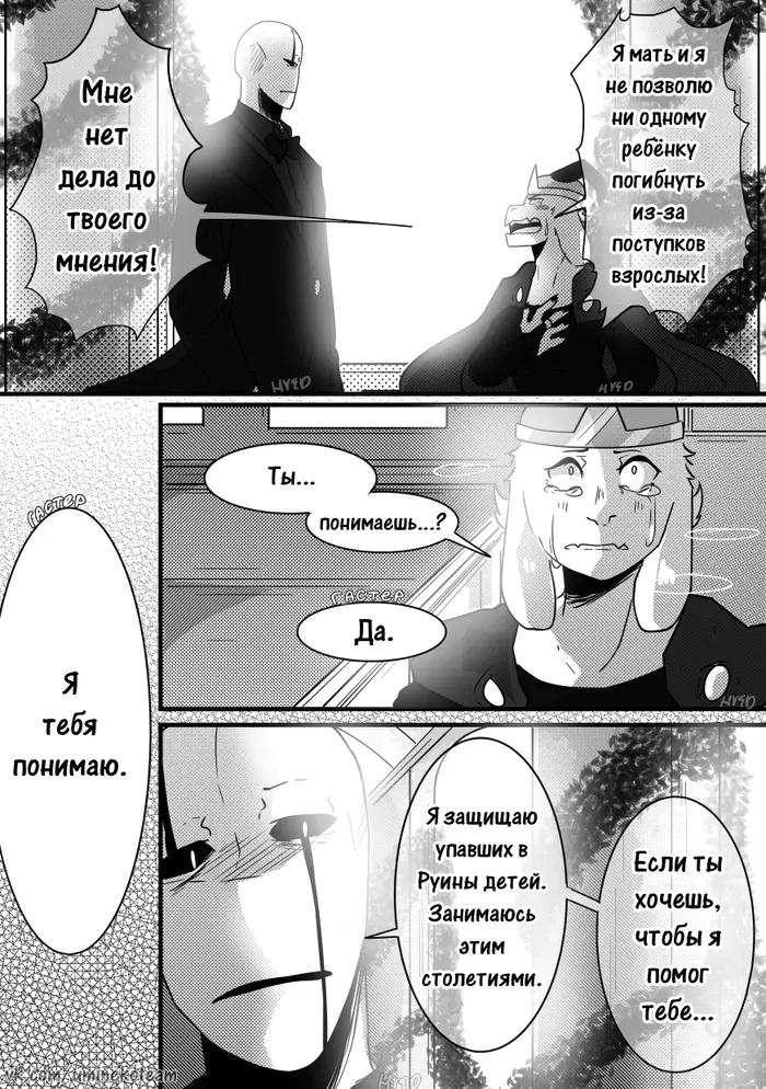 Страница 17