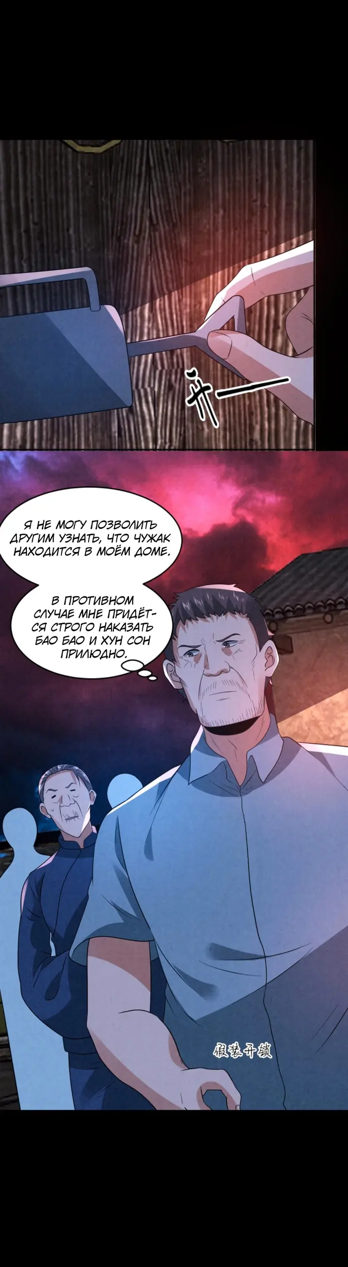Страница 1
