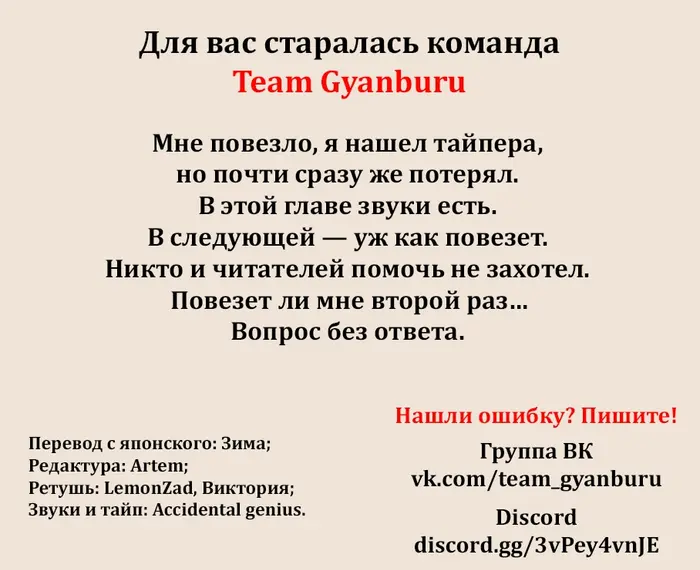 Страница 34