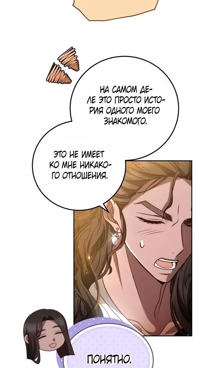 Страница 57