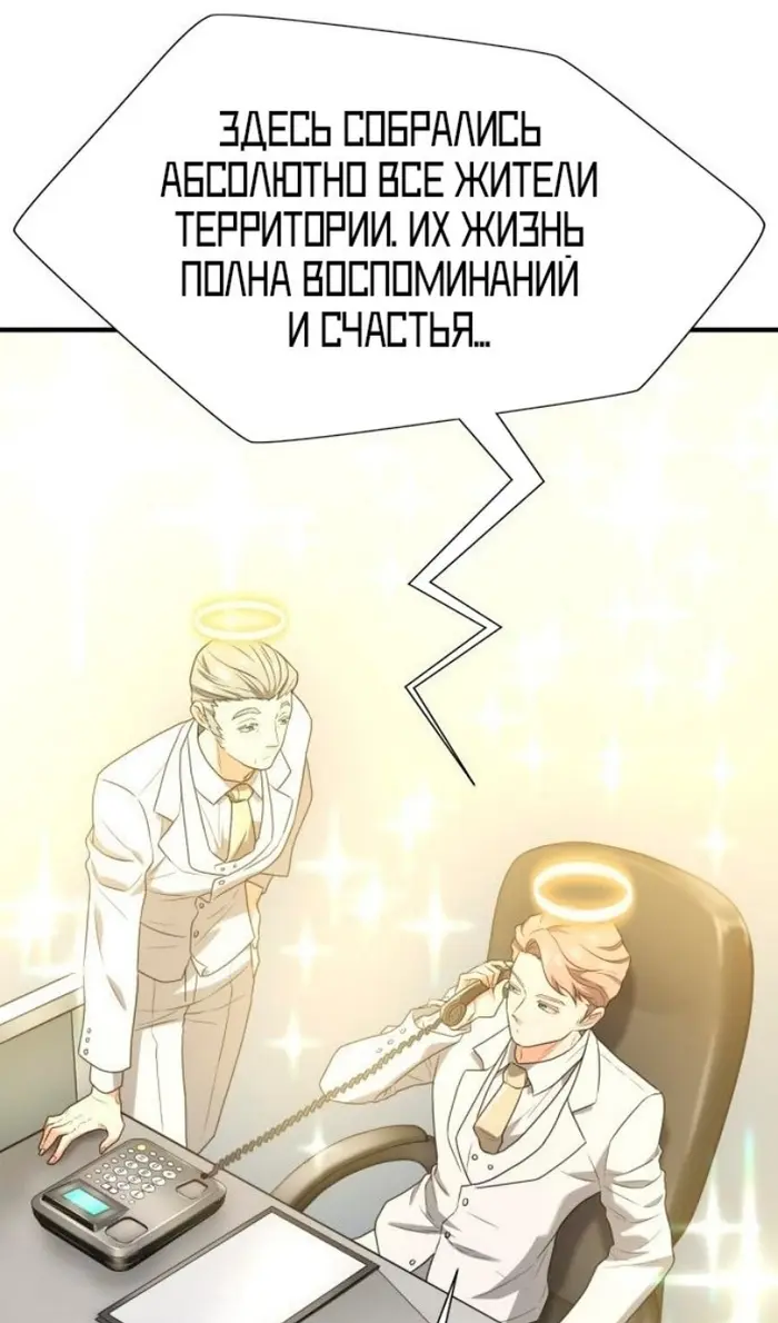 Страница 45