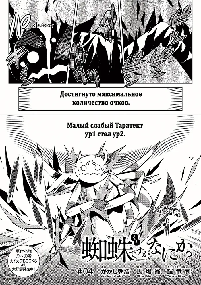 Страница 2