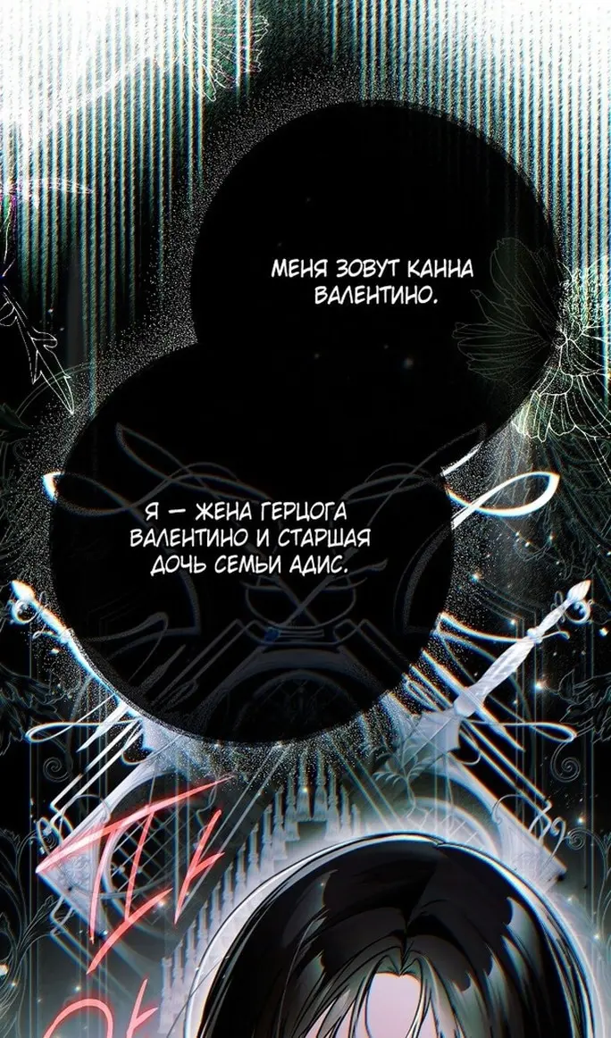 Страница 55