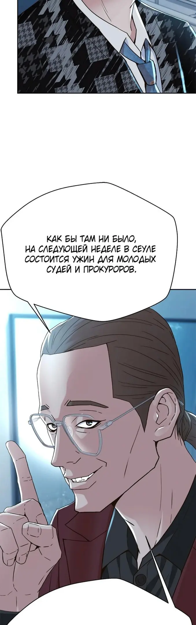 Страница 56
