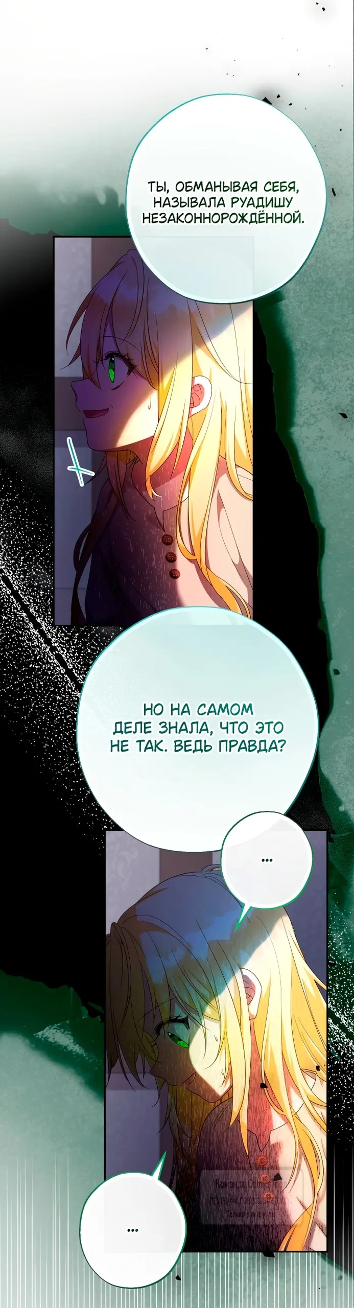 Страница 40