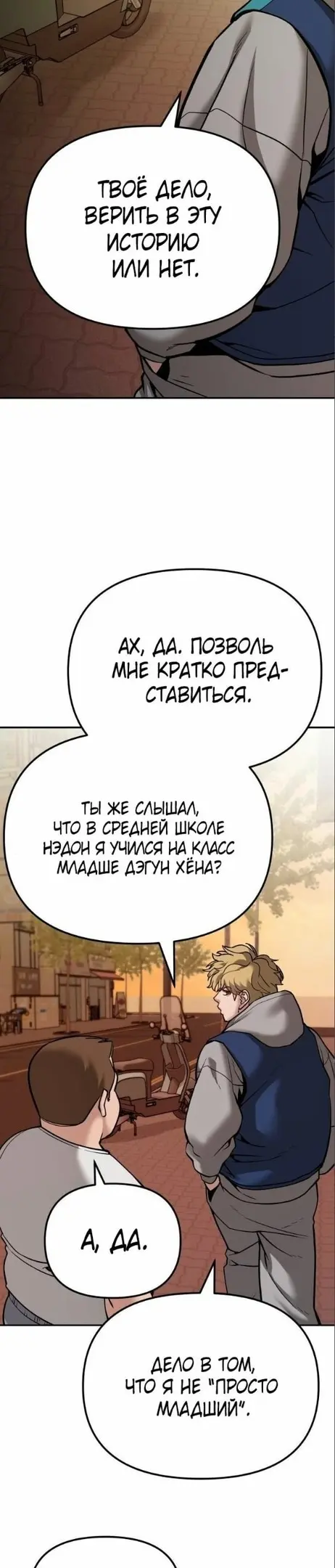 Страница 71