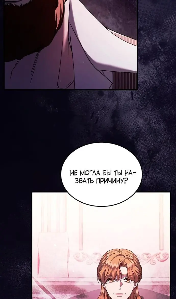 Страница 67