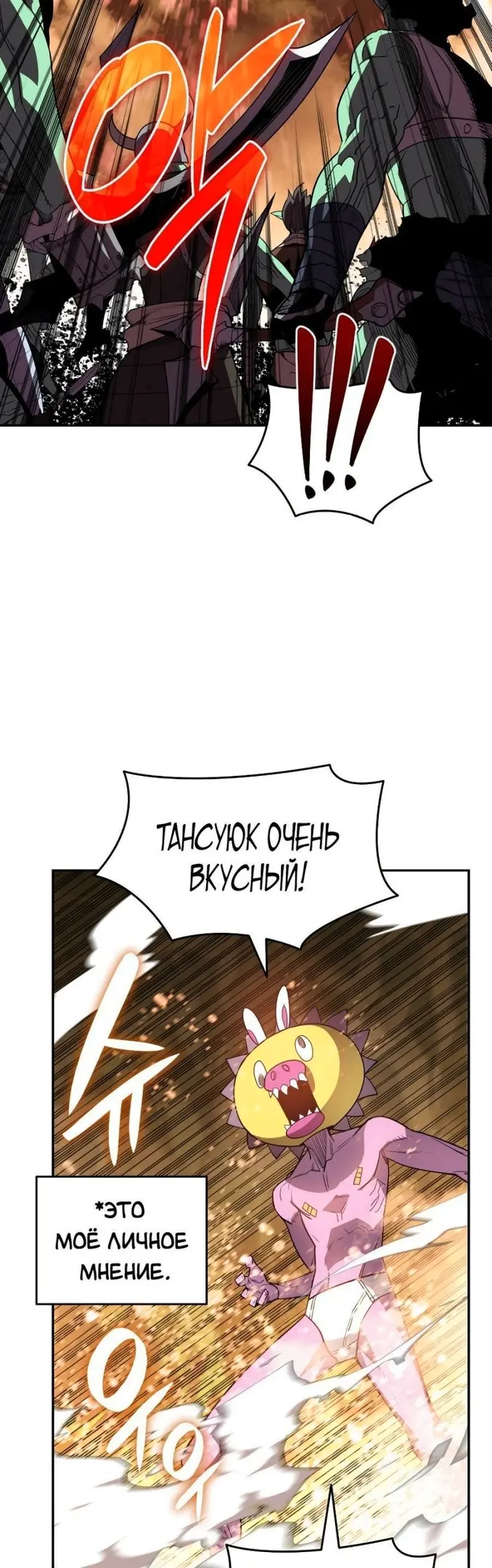 Страница 31