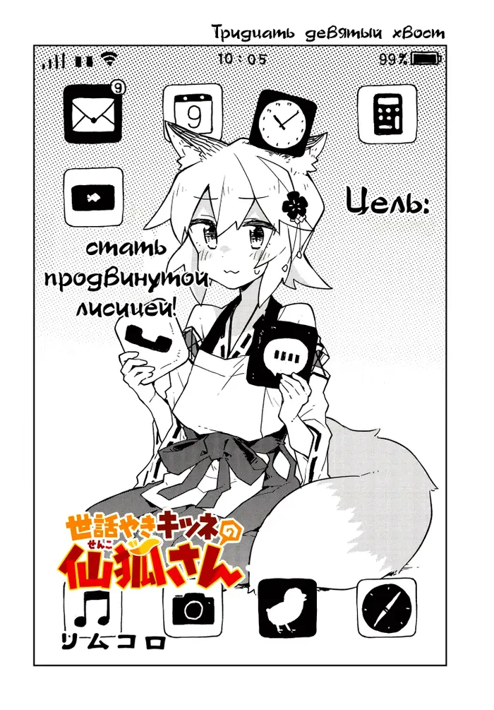 Страница 2
