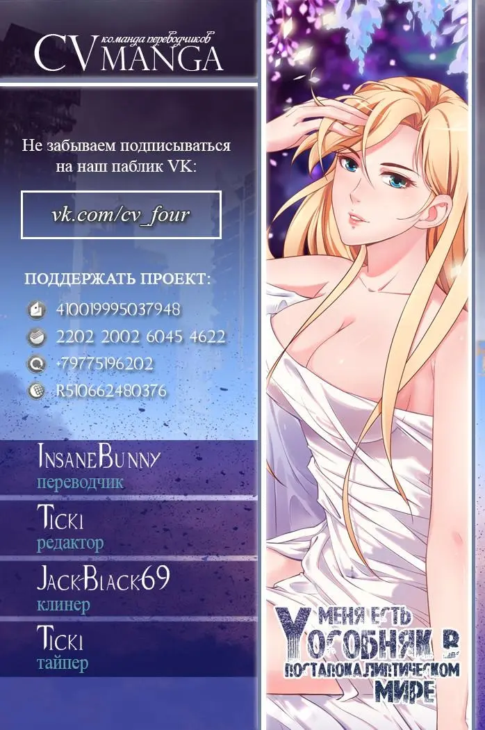 Страница 12