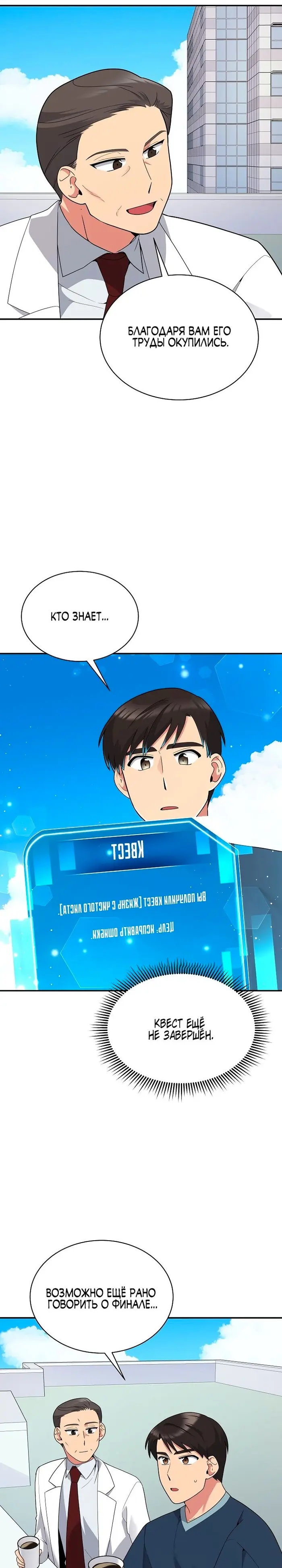 Страница 34