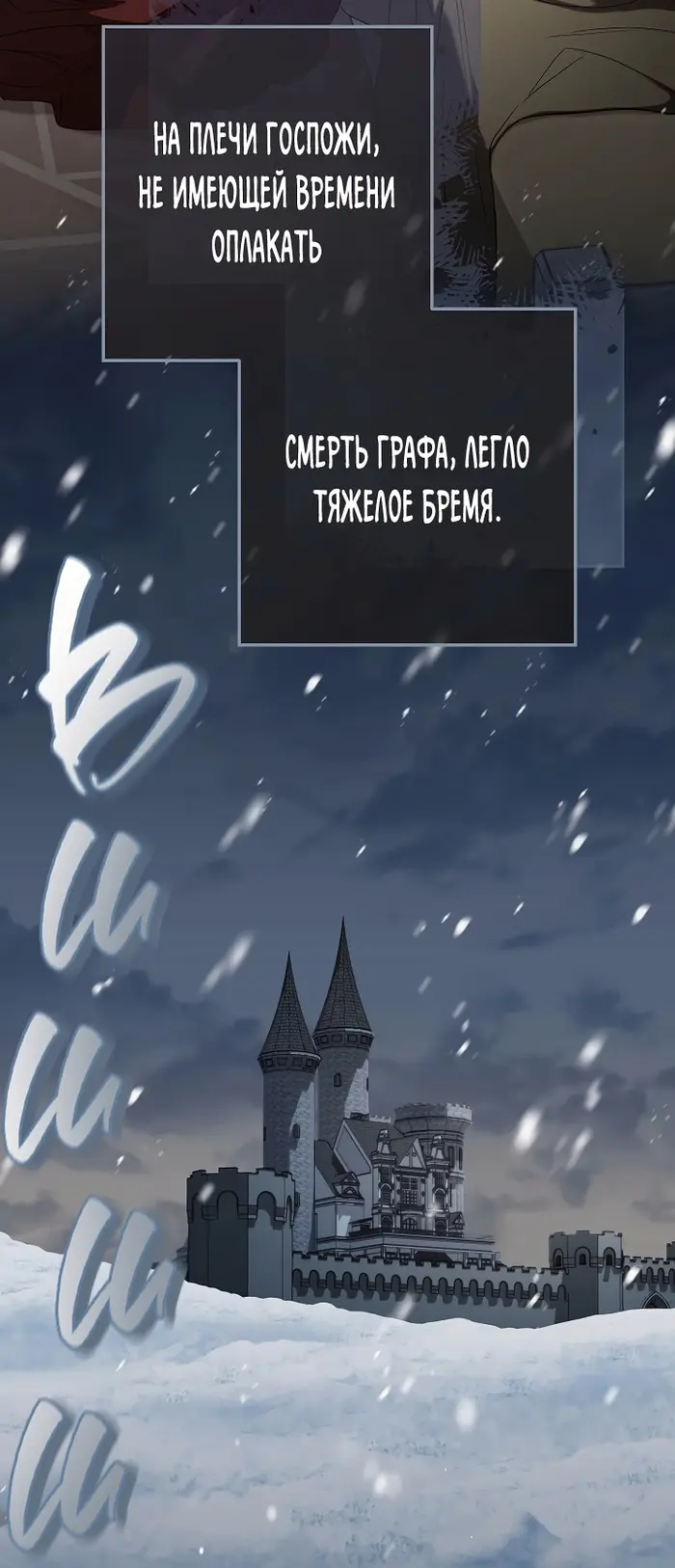 Страница 65
