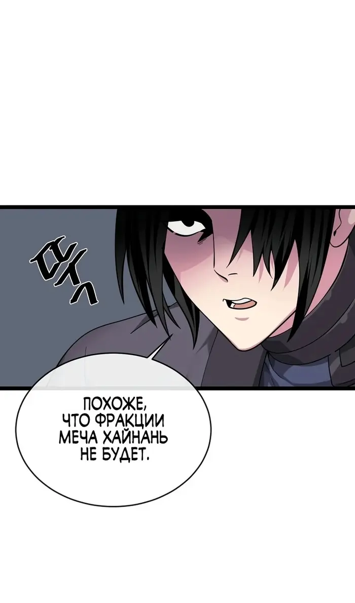 Страница 79