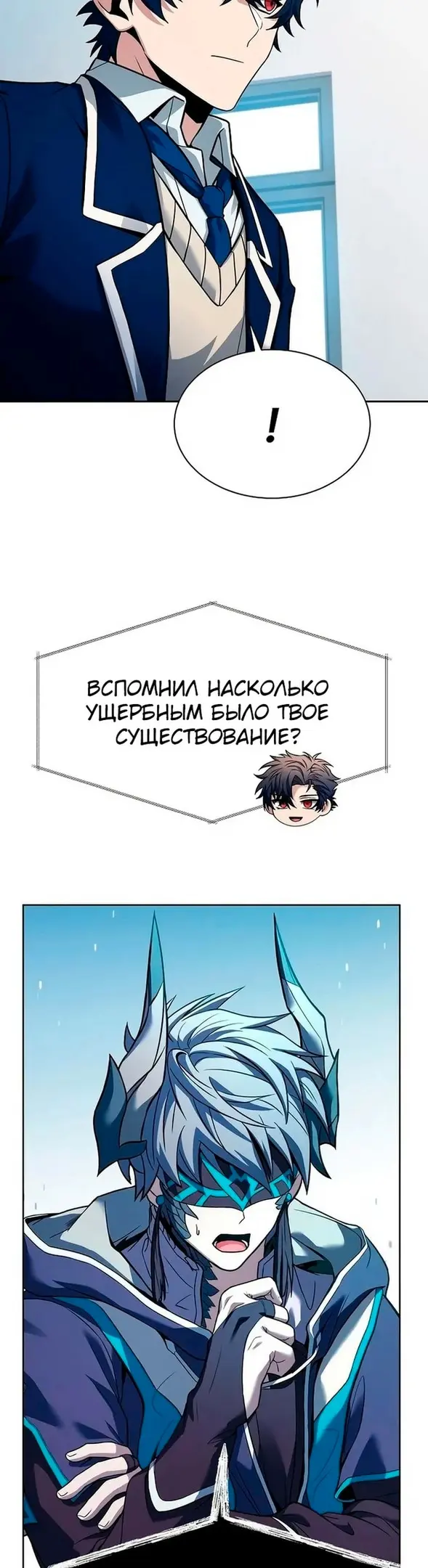 Страница 51