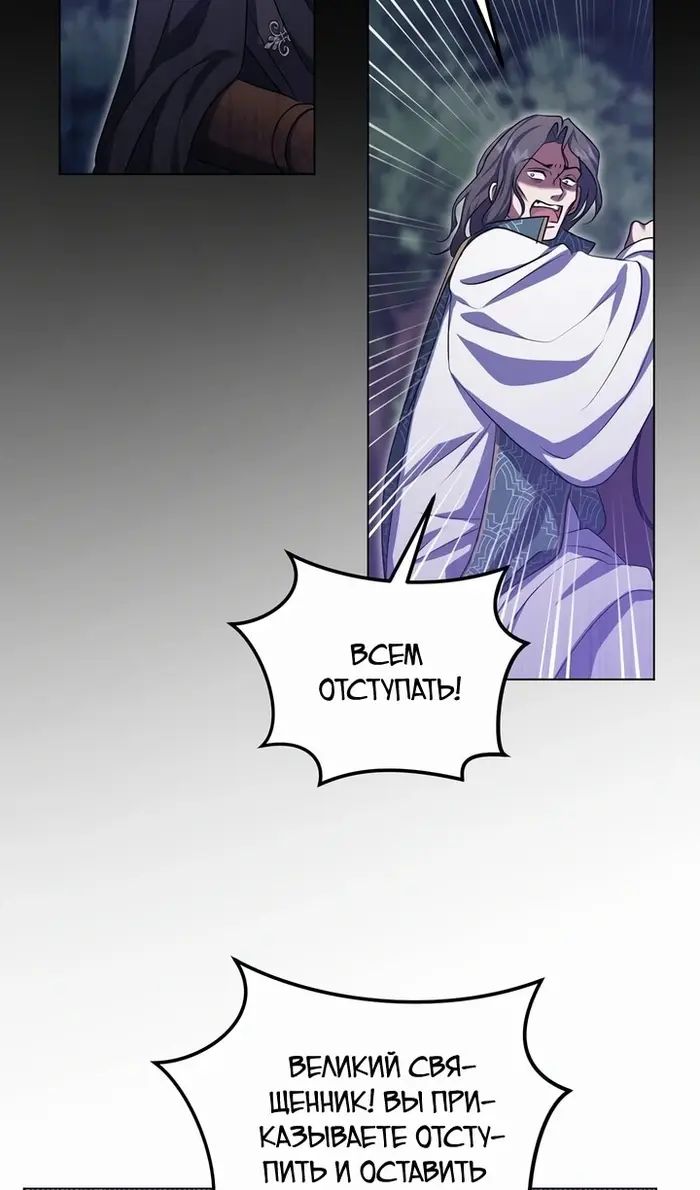 Страница 60