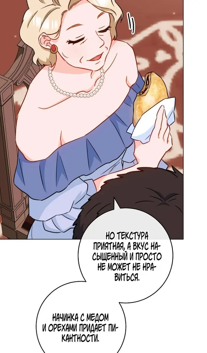 Страница 71
