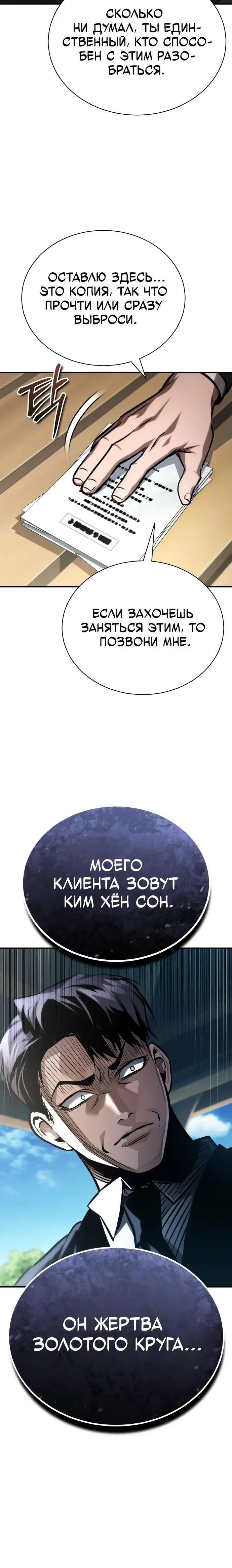 Страница 42