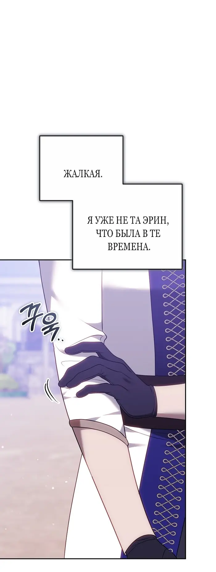 Страница 72