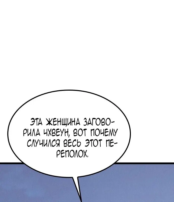 Страница 105