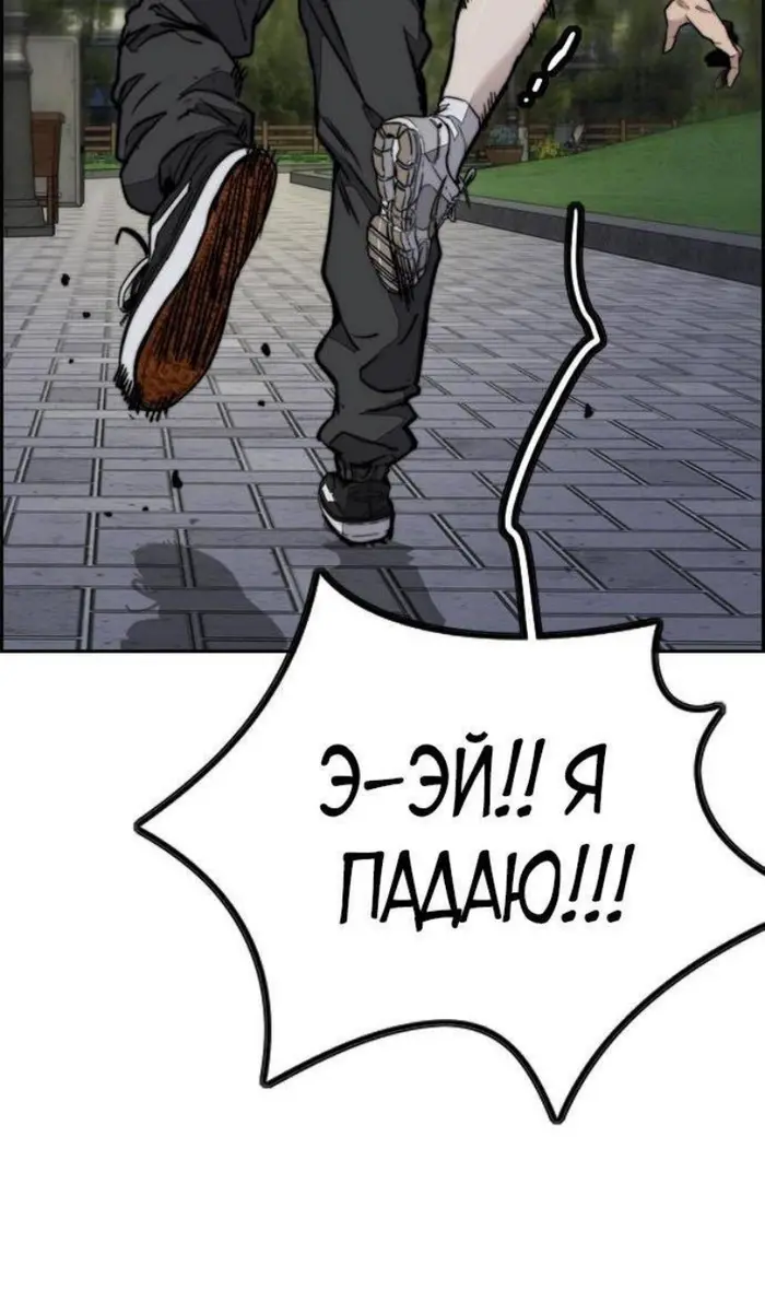 Страница 104