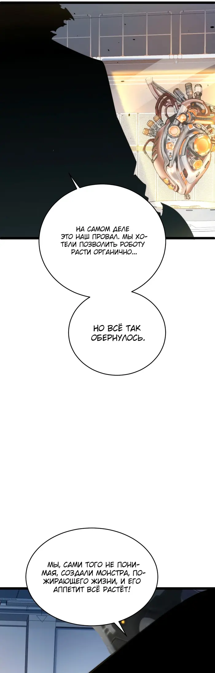 Страница 40