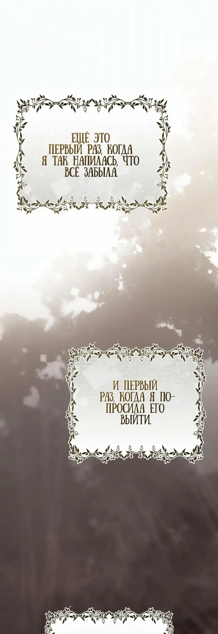Страница 70