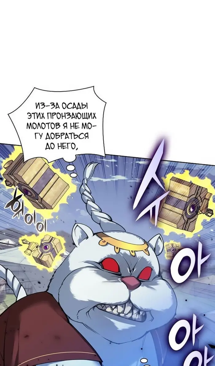 Страница 87