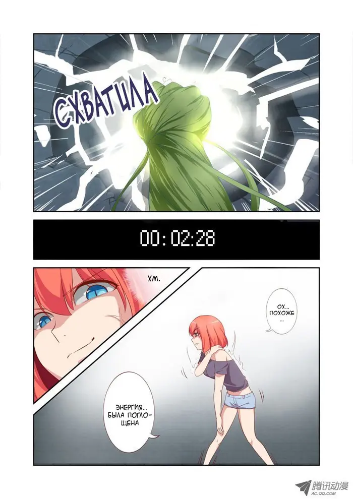 Страница 5