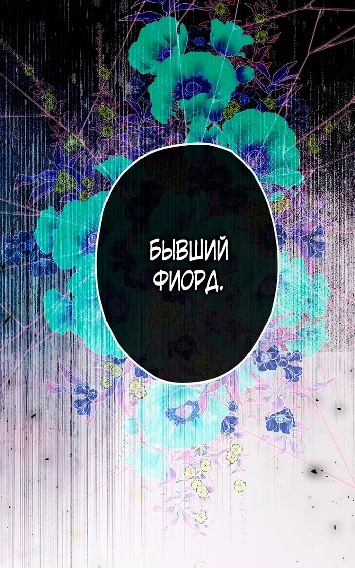 Страница 65
