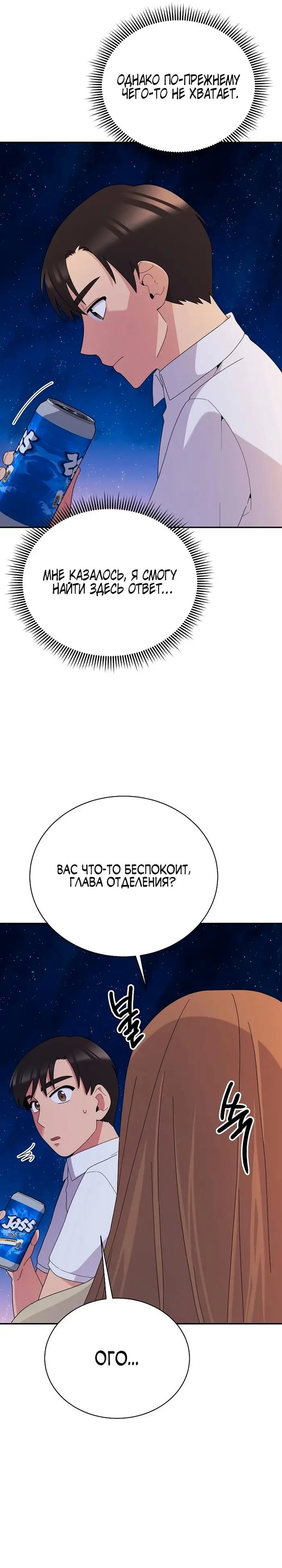 Страница 41