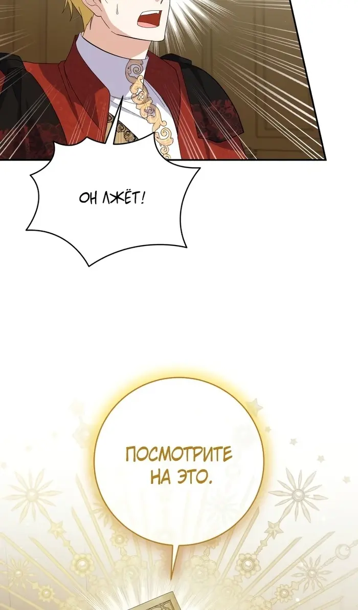 Страница 72