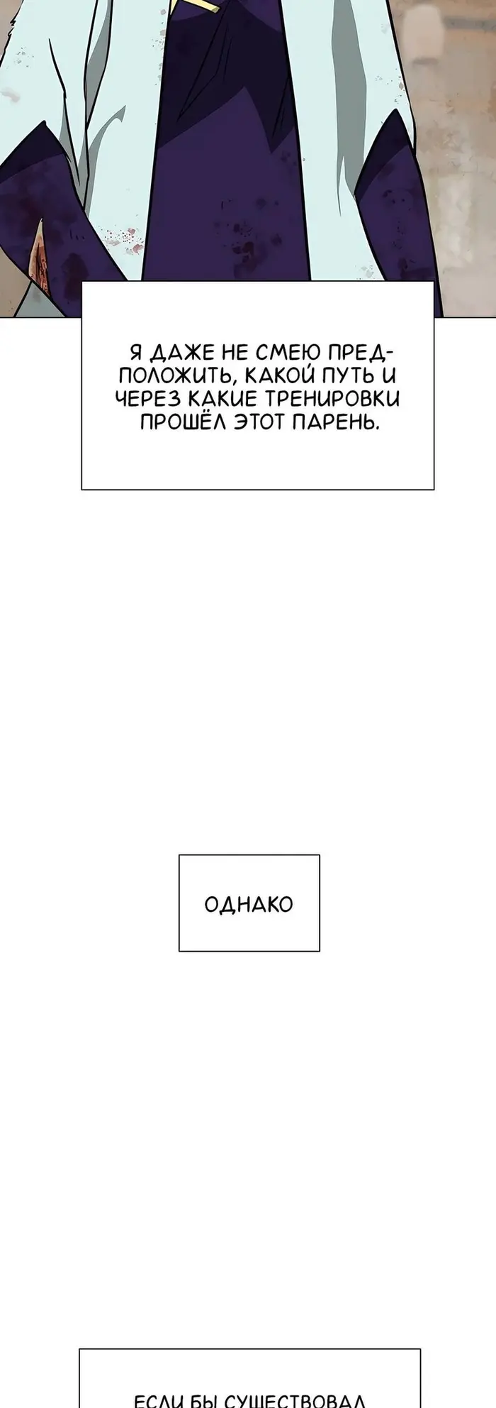 Страница 67