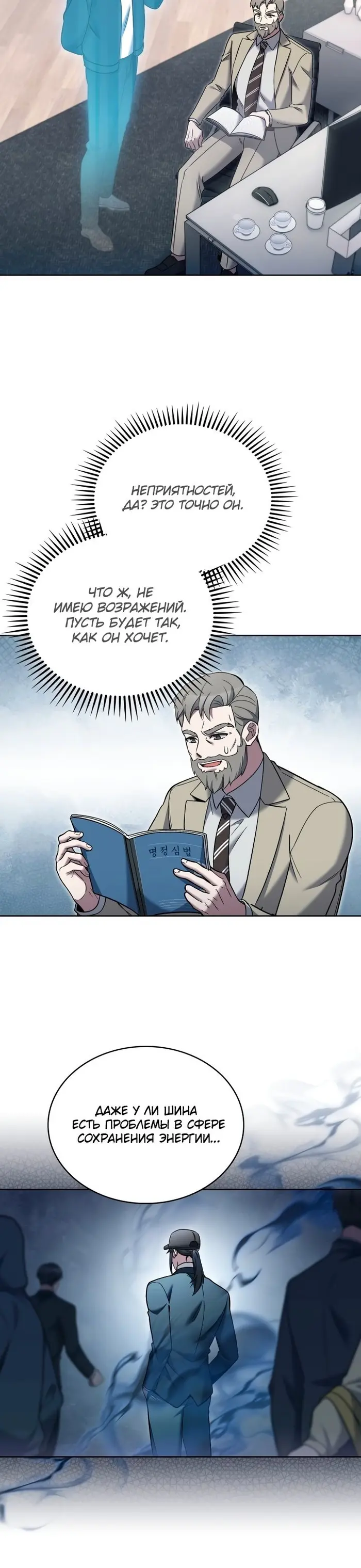 Страница 15