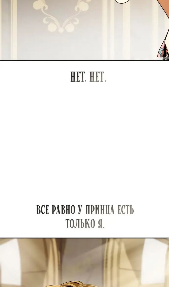 Страница 89