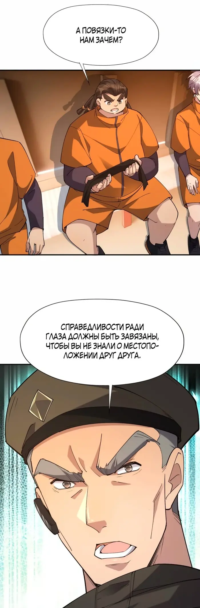 Страница 29