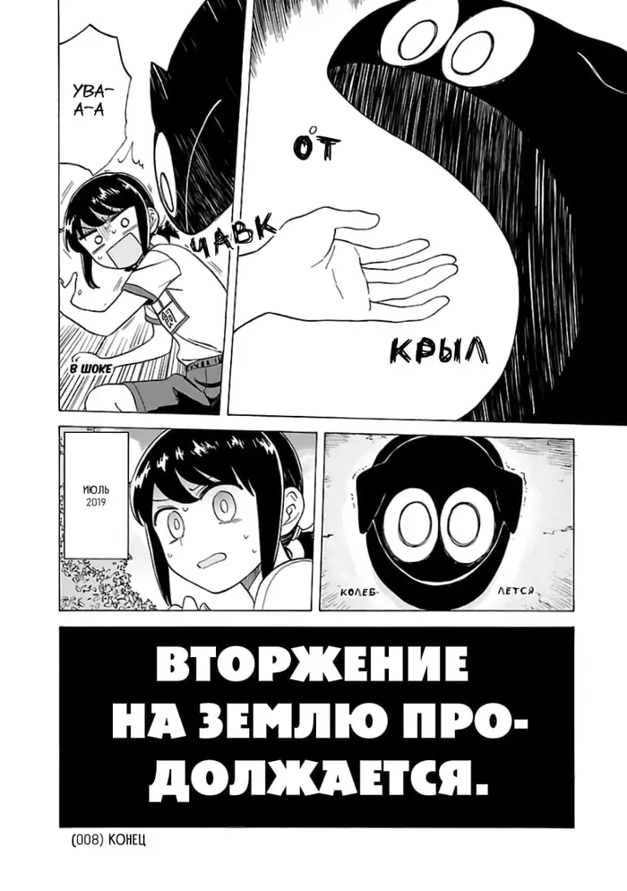 Страница 20