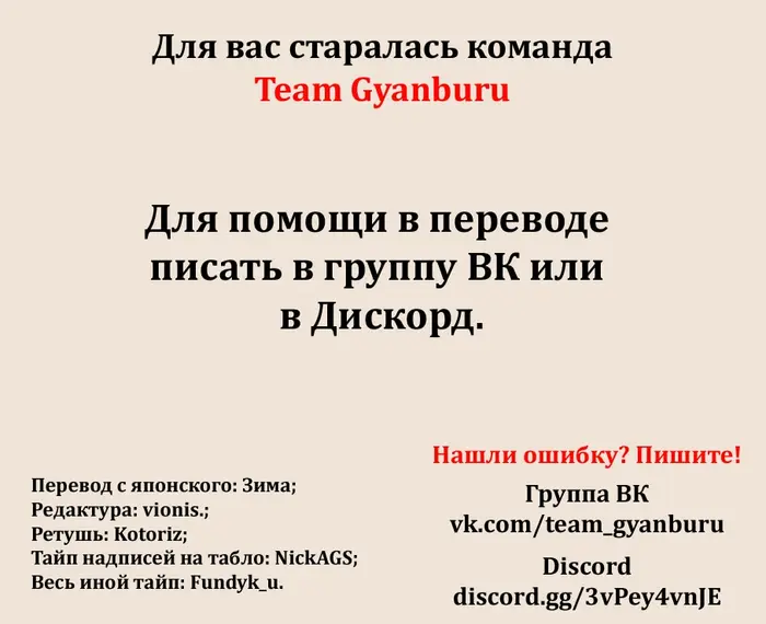Страница 43