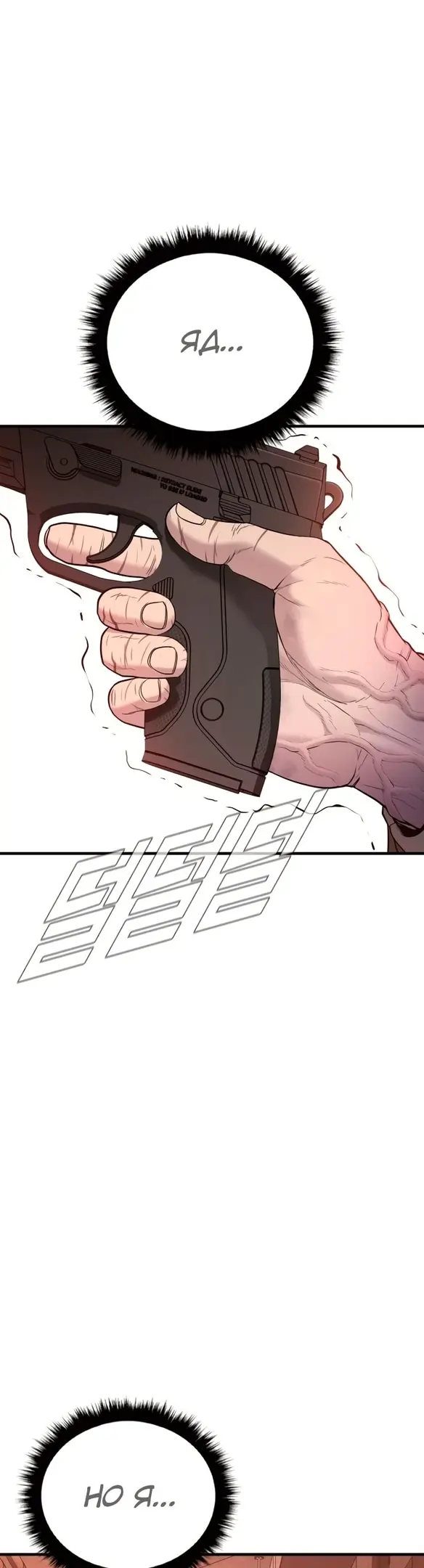 Страница 63