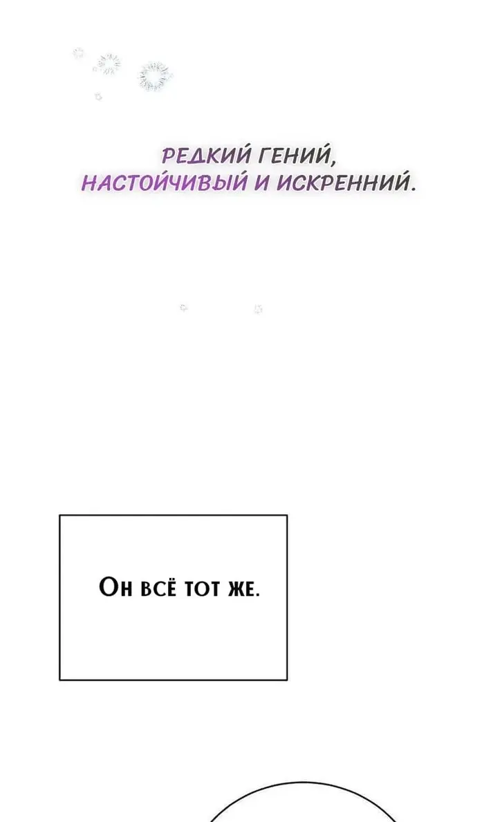 Страница 70