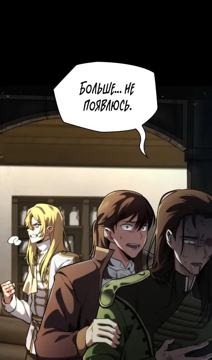 Страница 145