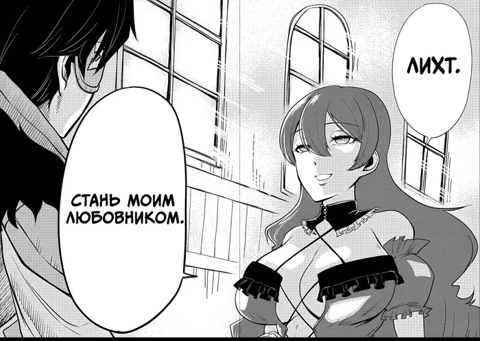Страница 18