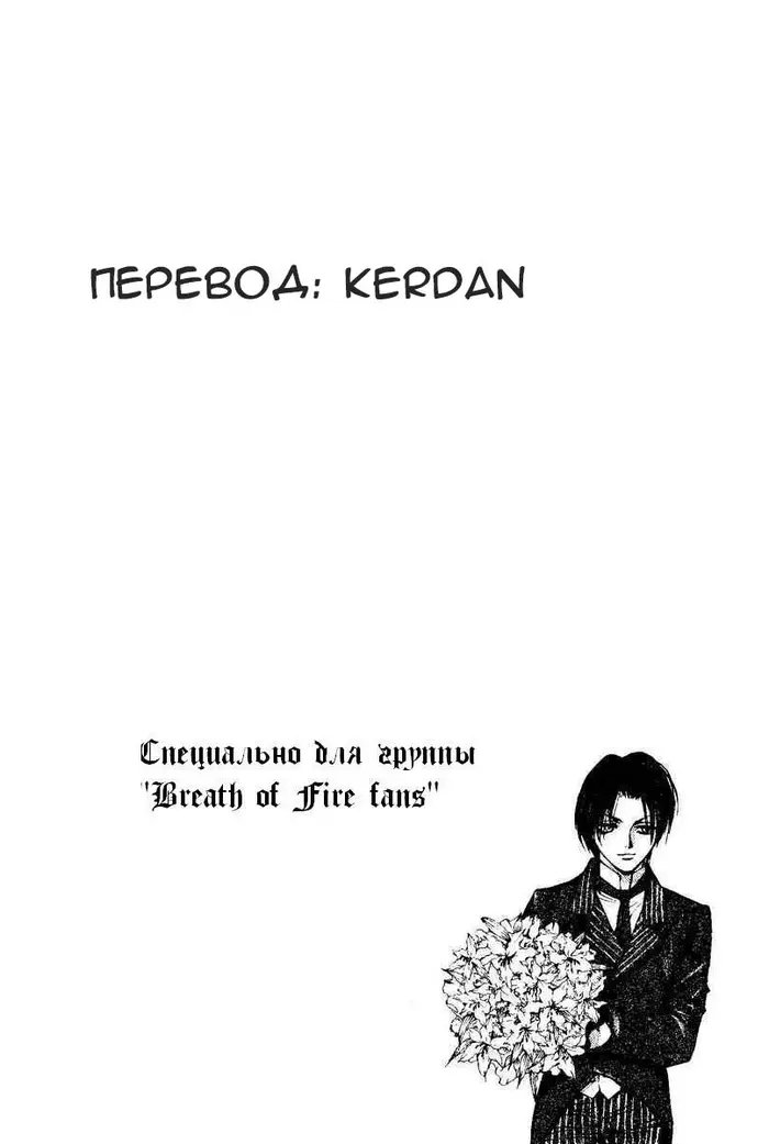 Страница 52