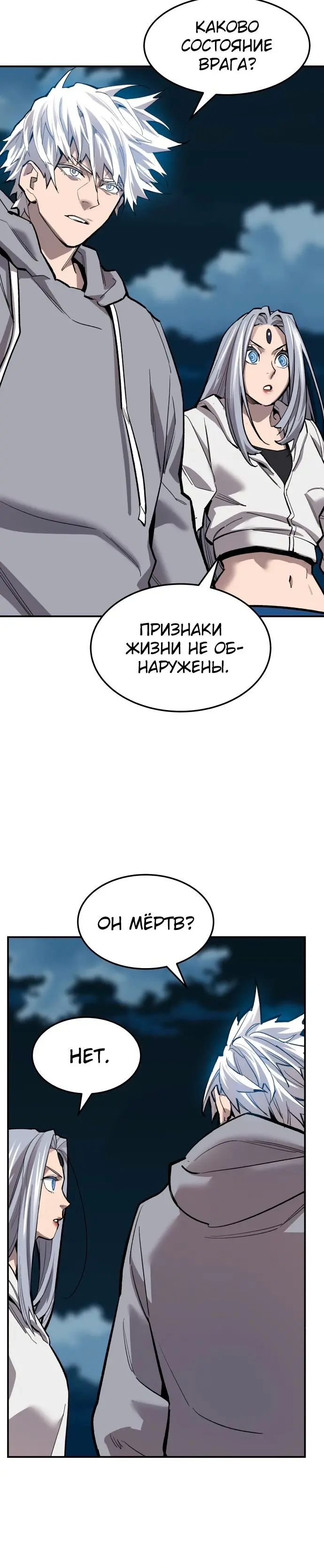 Страница 50