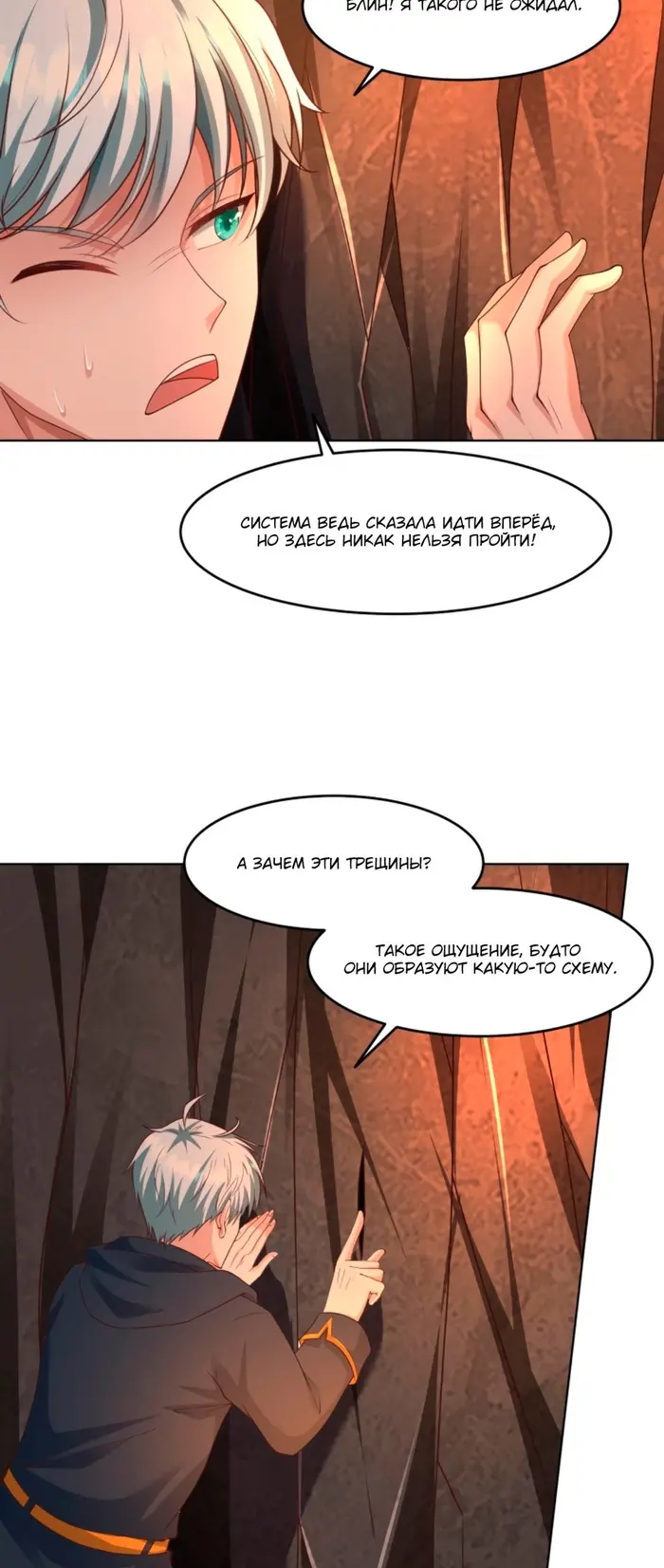 Страница 10