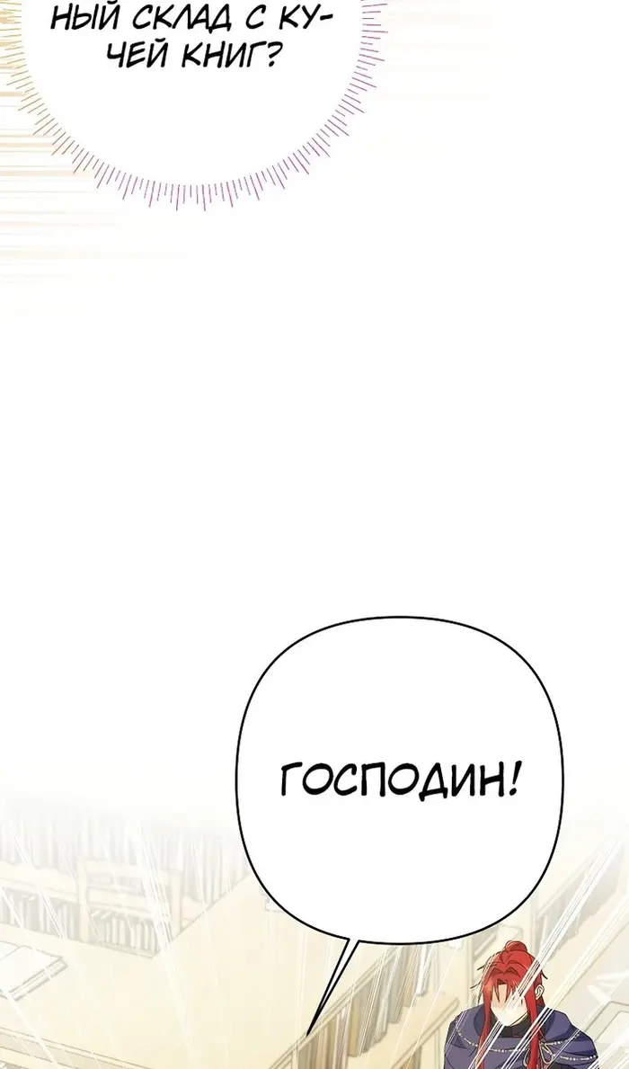 Страница 72